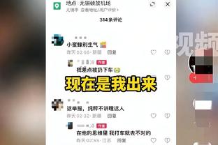 你真好？威少：小时候父亲就告诉我 只要你打球 就不能辜负球迷